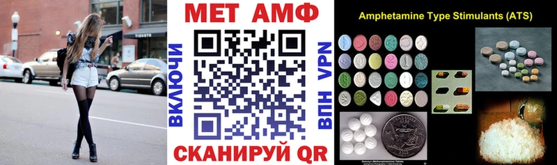 Амфетамин Розовый  Усолье-Сибирское 
