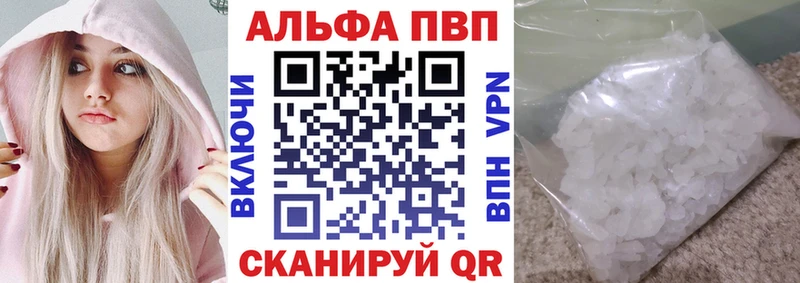 mega   Усолье-Сибирское  Альфа ПВП Crystall 