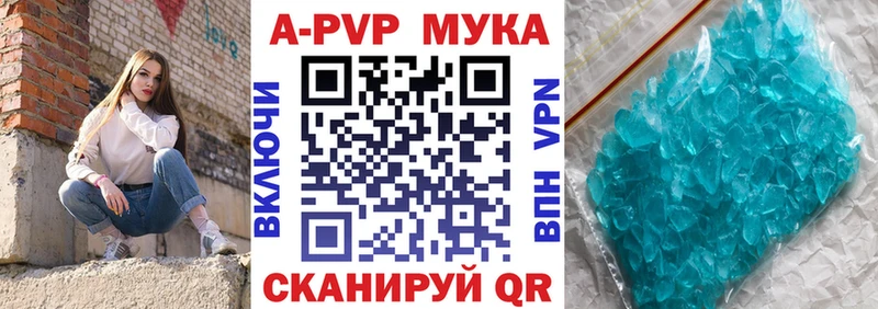 А ПВП мука Усолье-Сибирское