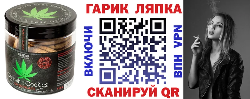 Еда ТГК конопля  купить  цена  Усолье-Сибирское 