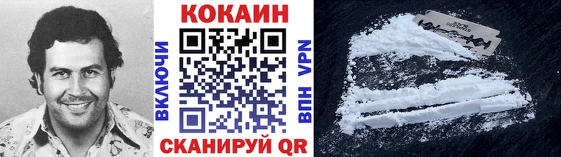 КОКАИН 97%  мега tor  Усолье-Сибирское 