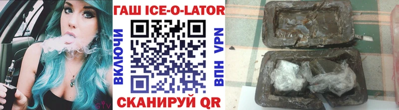 дарк нет состав  Усолье-Сибирское  Гашиш индика сатива  блэк спрут ONION 