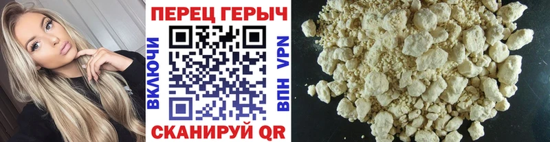 Героин хмурый ссылка на мегу маркетплейс Усолье-Сибирское
