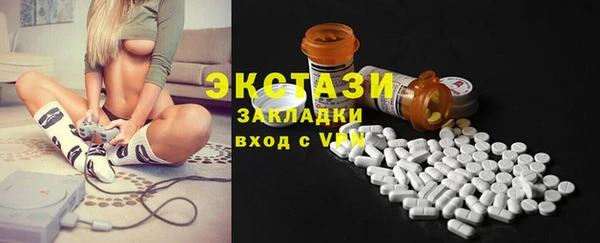spice Абинск