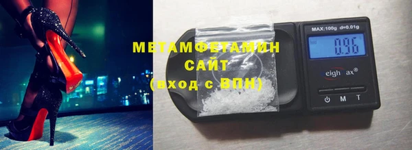 альфа пвп VHQ Абдулино