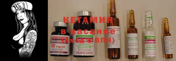 альфа пвп VHQ Абдулино