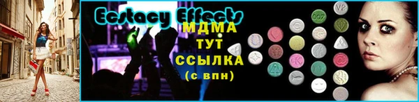 spice Абинск