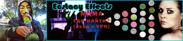 spice Абинск