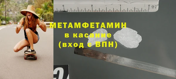 а пвп мука Абаза