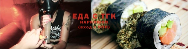 альфа пвп VHQ Абдулино