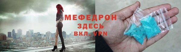 а пвп мука Абаза