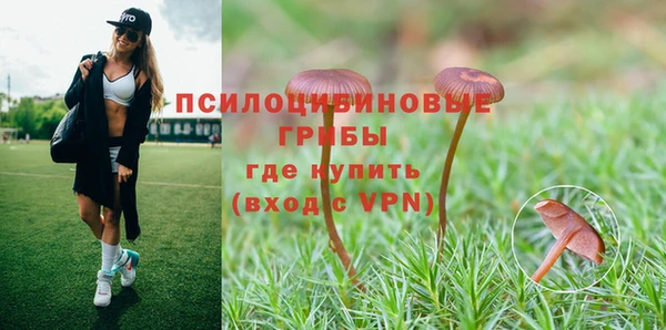 альфа пвп VHQ Абдулино