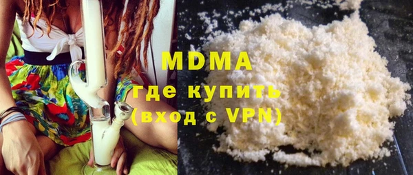 альфа пвп VHQ Абдулино