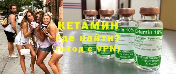spice Абинск