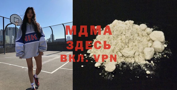 альфа пвп VHQ Абдулино