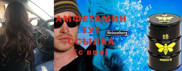 альфа пвп VHQ Абдулино