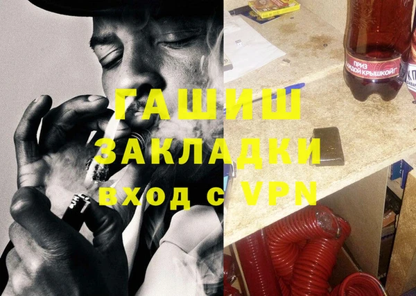 альфа пвп VHQ Абдулино