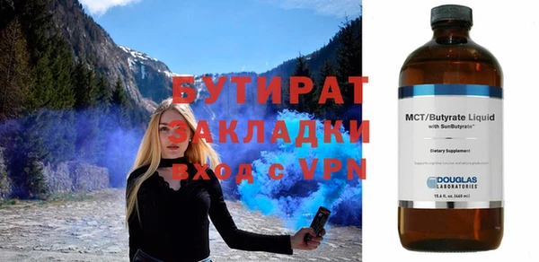 spice Абинск