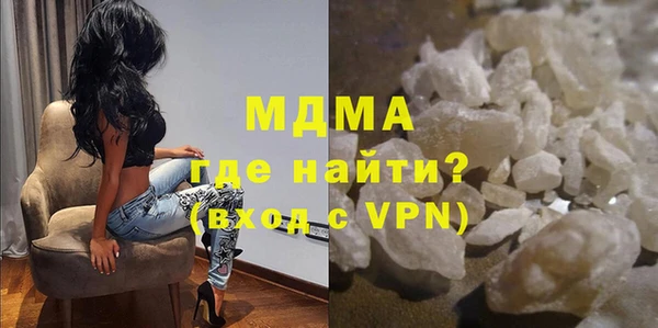 альфа пвп VHQ Абдулино