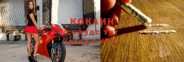 spice Абинск