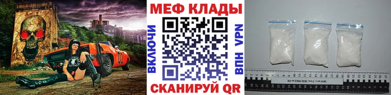 Мефедрон мяу мяу Усолье-Сибирское