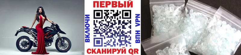 Первитин Декстрометамфетамин 99.9%  купить наркоту  mega ссылка  Усолье-Сибирское 