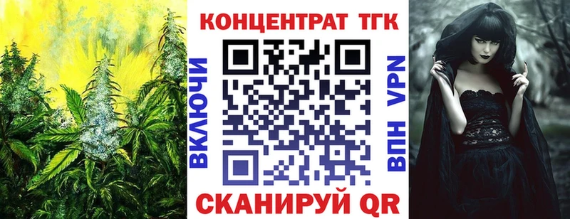 ТГК Wax  hydra ONION  Усолье-Сибирское 