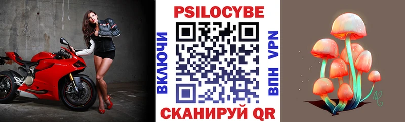 наркотики  Усолье-Сибирское  KRAKEN рабочий сайт  Псилоцибиновые грибы мицелий 