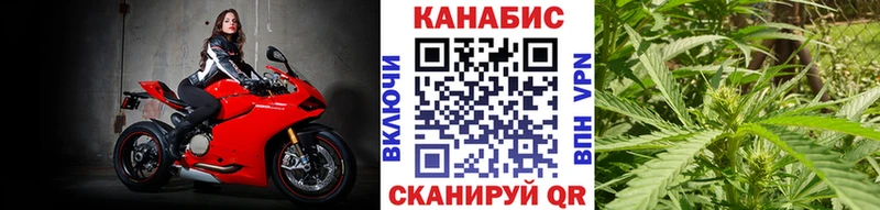 Бошки марихуана семена даркнет сайт Усолье-Сибирское