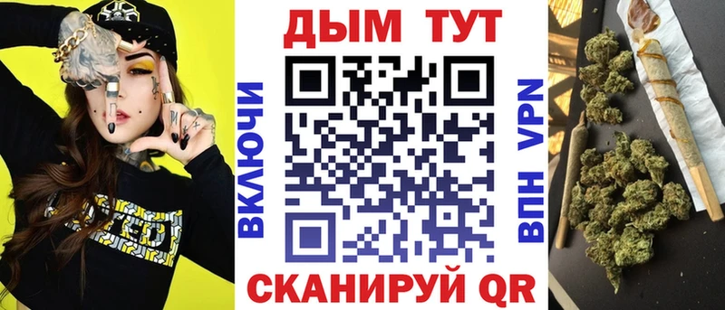 Марихуана MAZAR Усолье-Сибирское